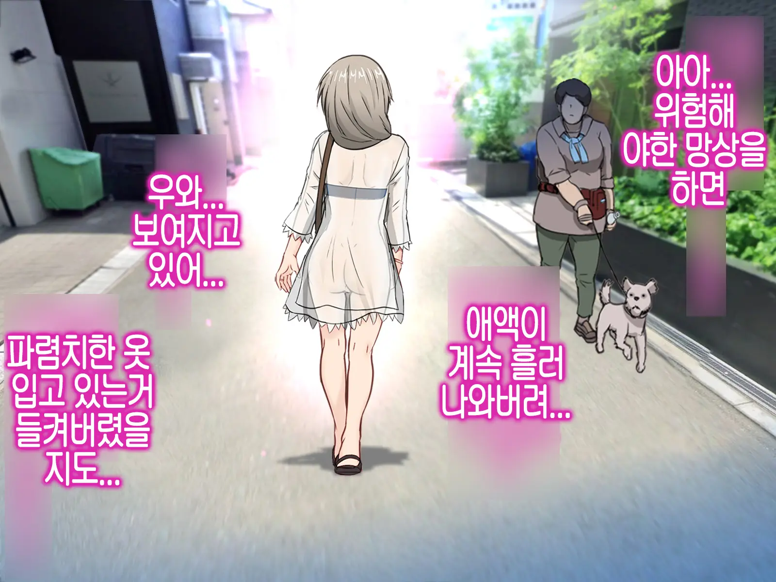 Uzaki Tsuki Wa NTR Retai! 우자키 츠키는 NTR당하고 싶어!